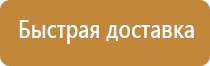 приобретение аптечки первой помощи