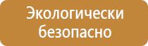 аптечка для оказания первой неотложной помощи