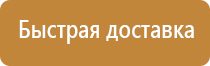 аптечка первой помощи авто апполо