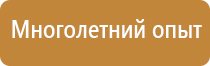 маркировки трубопроводов вода горячей