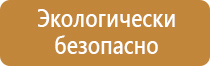 аптечка первой помощи мирал н автомобильная