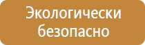 аптечка первой помощи рф вс тк