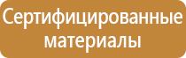 аптечка первой помощи с 01.09 2021